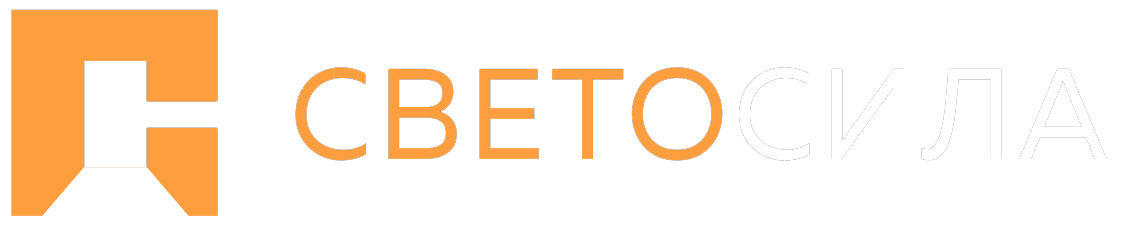 Светосила